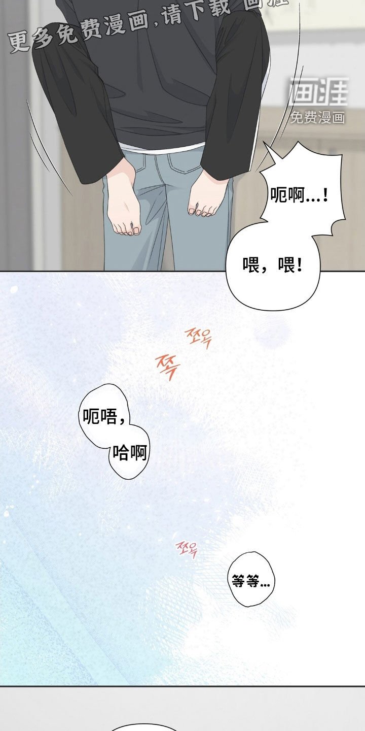 第46章：再装就死定了