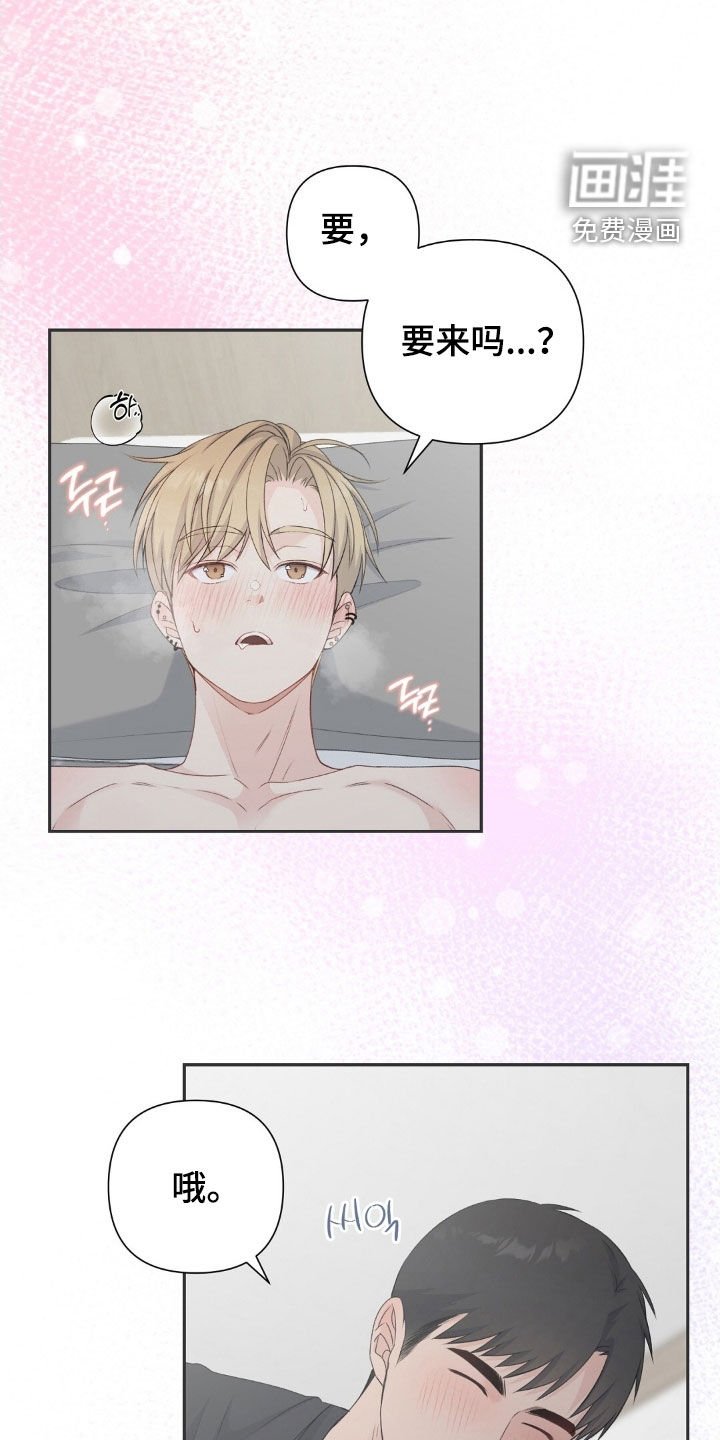 第46章：再装就死定了