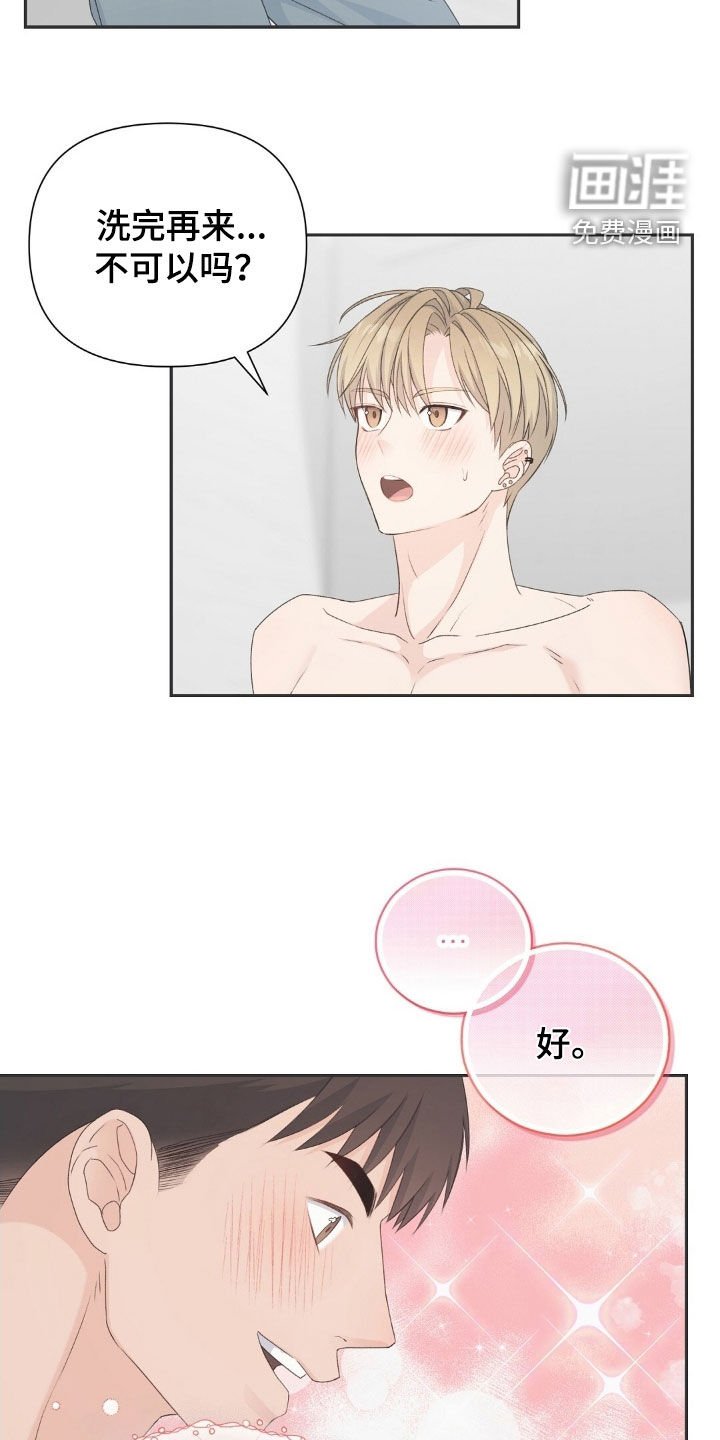 第46章：再装就死定了