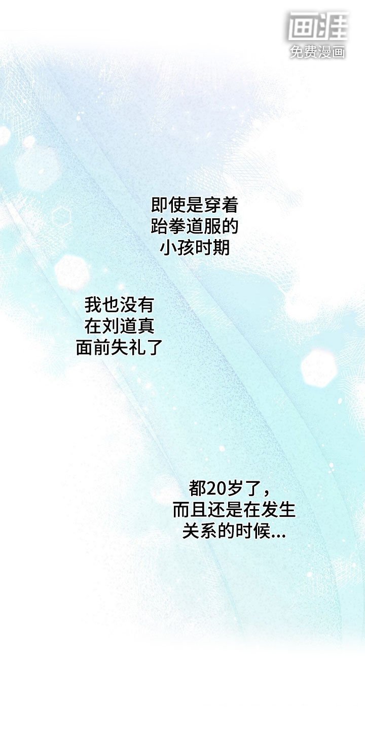 第47章：手机
