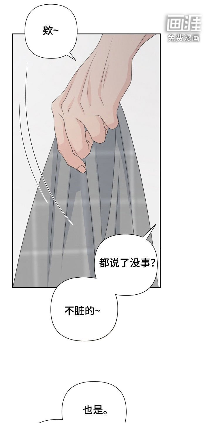 第47章：手机