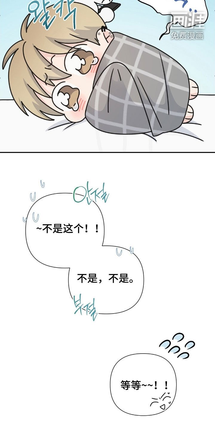 第47章：手机
