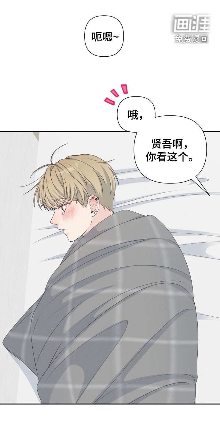 第47章：手机