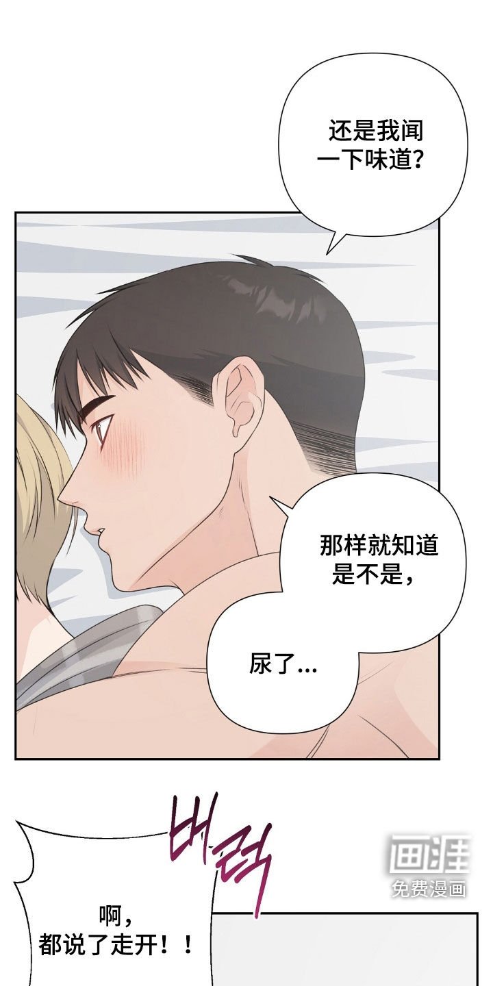第47章：手机