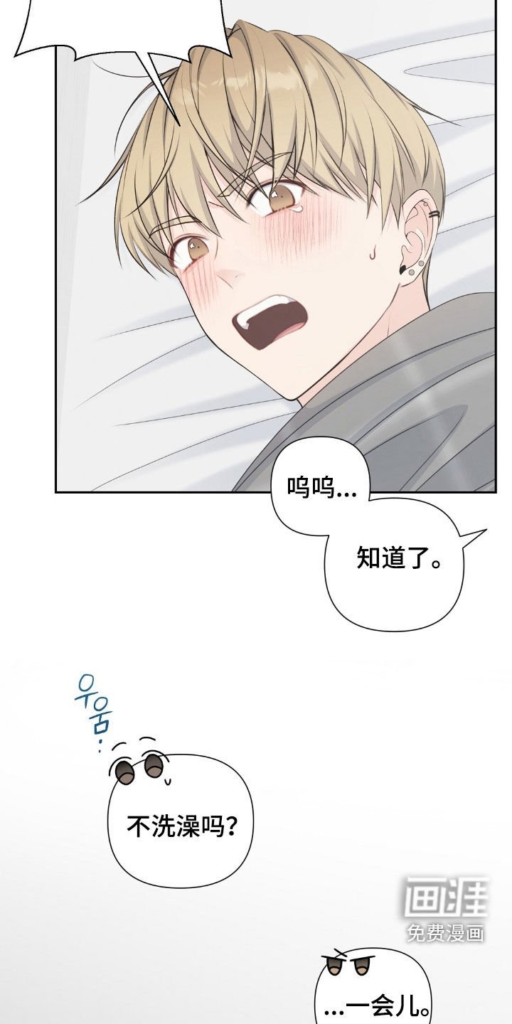 第47章：手机