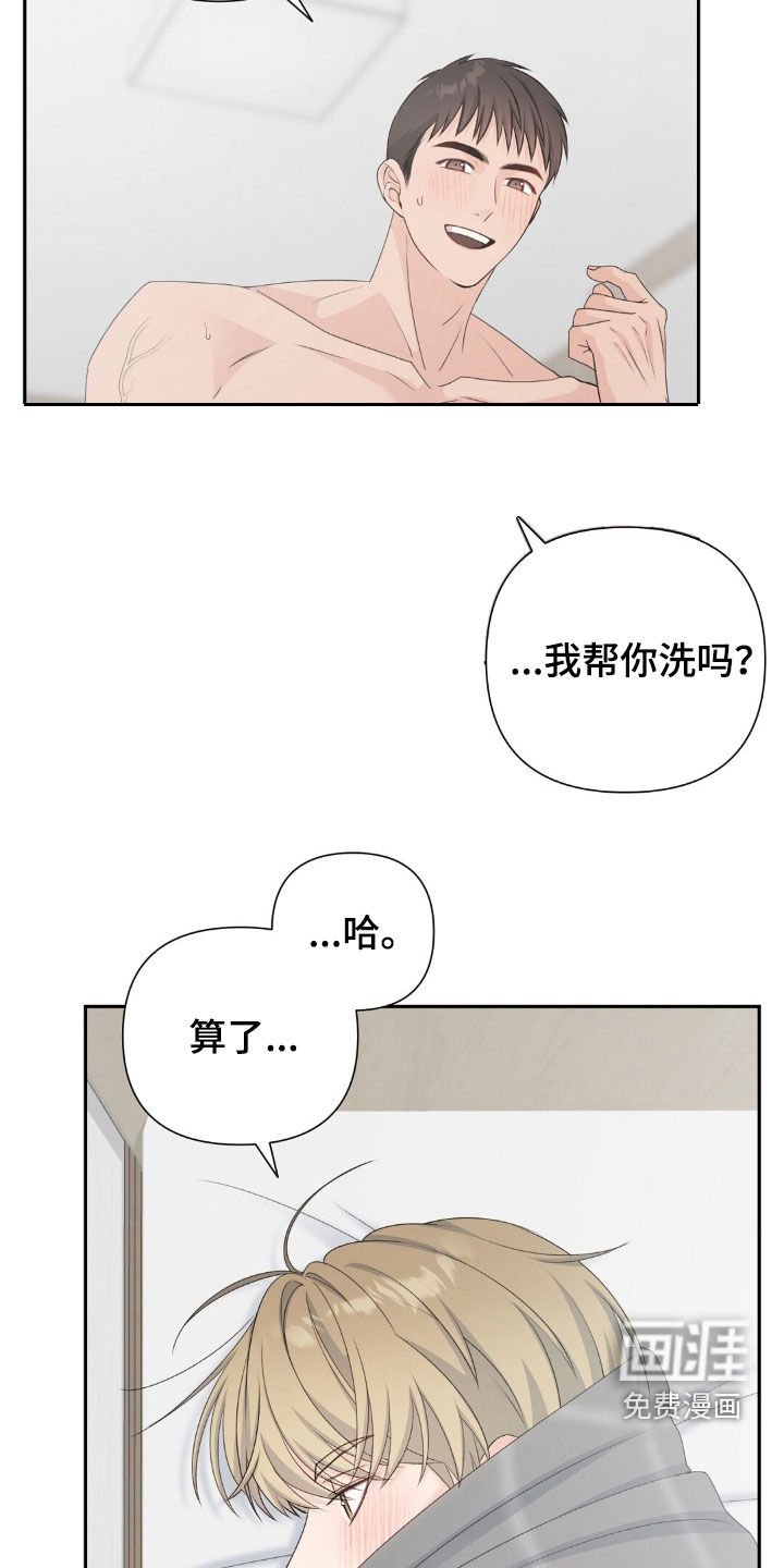第47章：手机