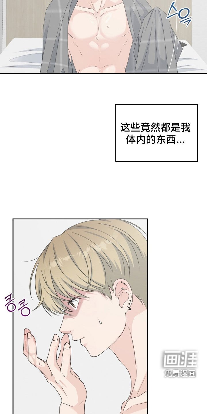 第47章：手机