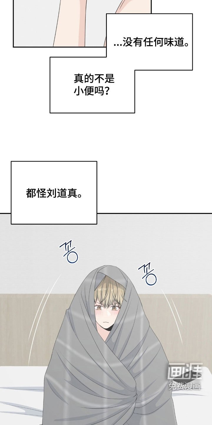 第47章：手机