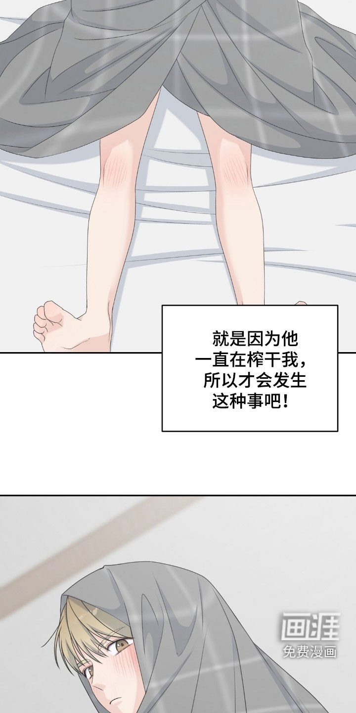第47章：手机