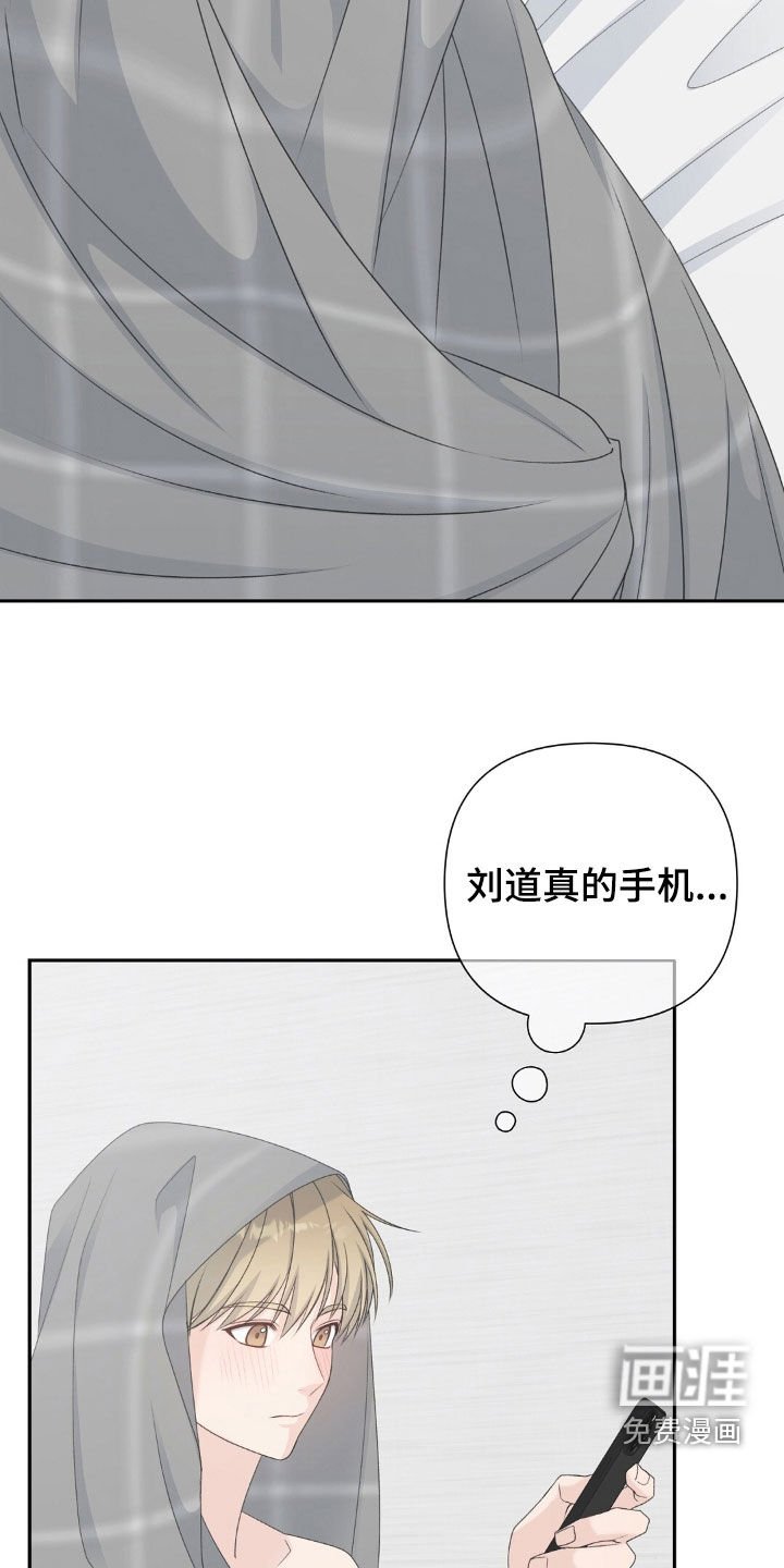 第47章：手机