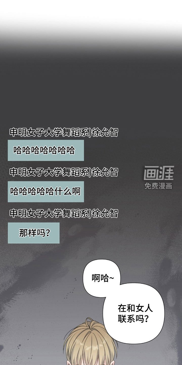 第48章：聊天记录