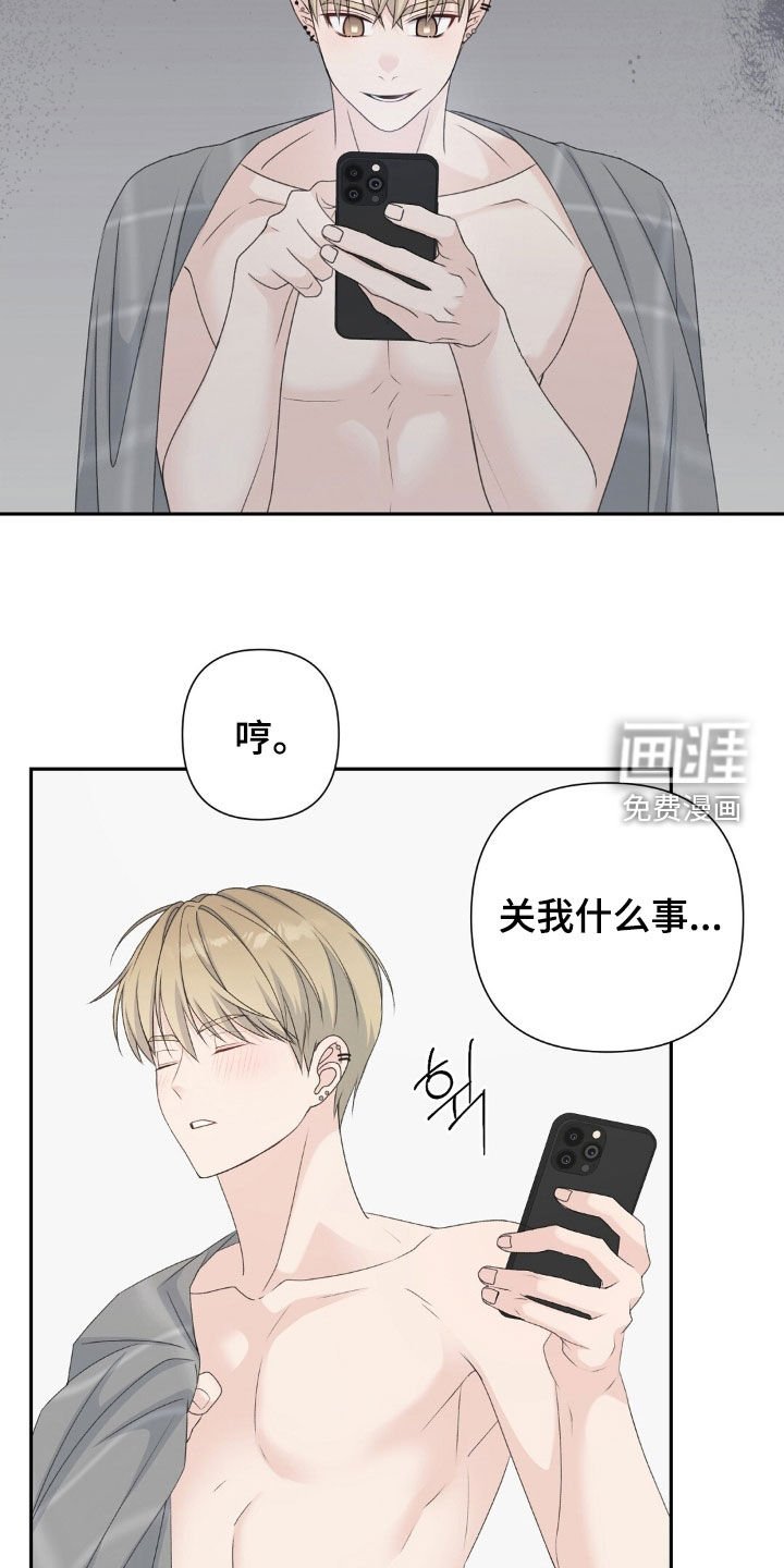 第48章：聊天记录