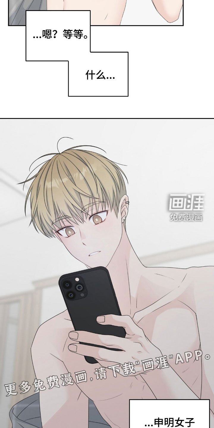 第48章：聊天记录