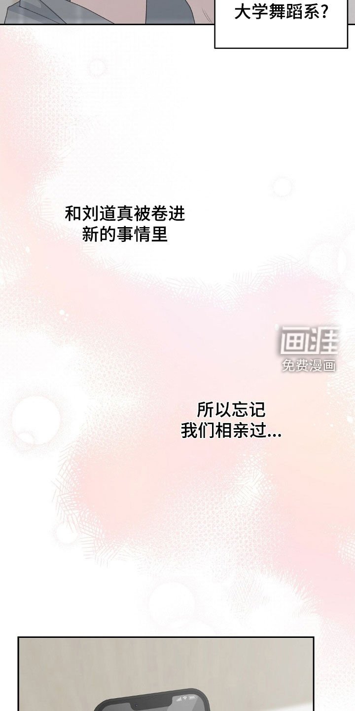 第48章：聊天记录