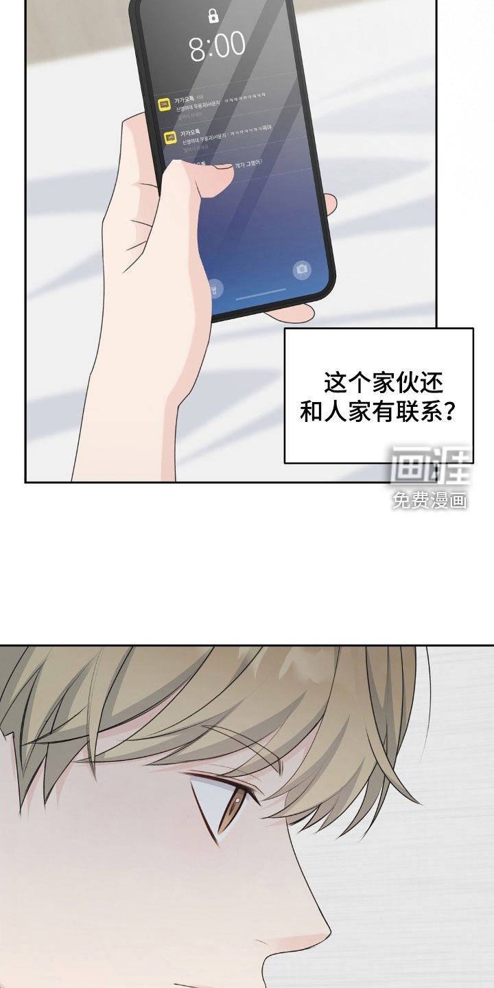 第48章：聊天记录