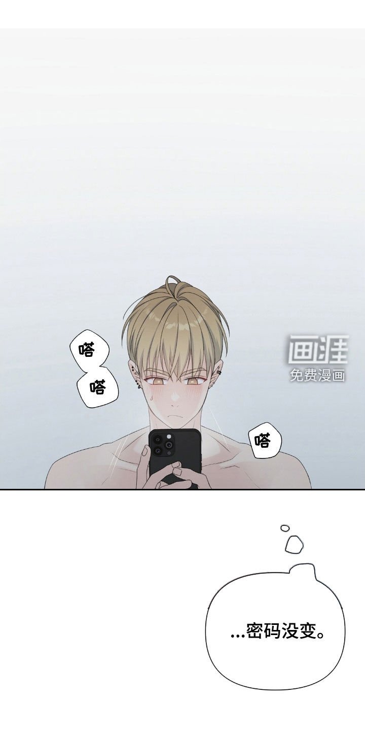 第48章：聊天记录