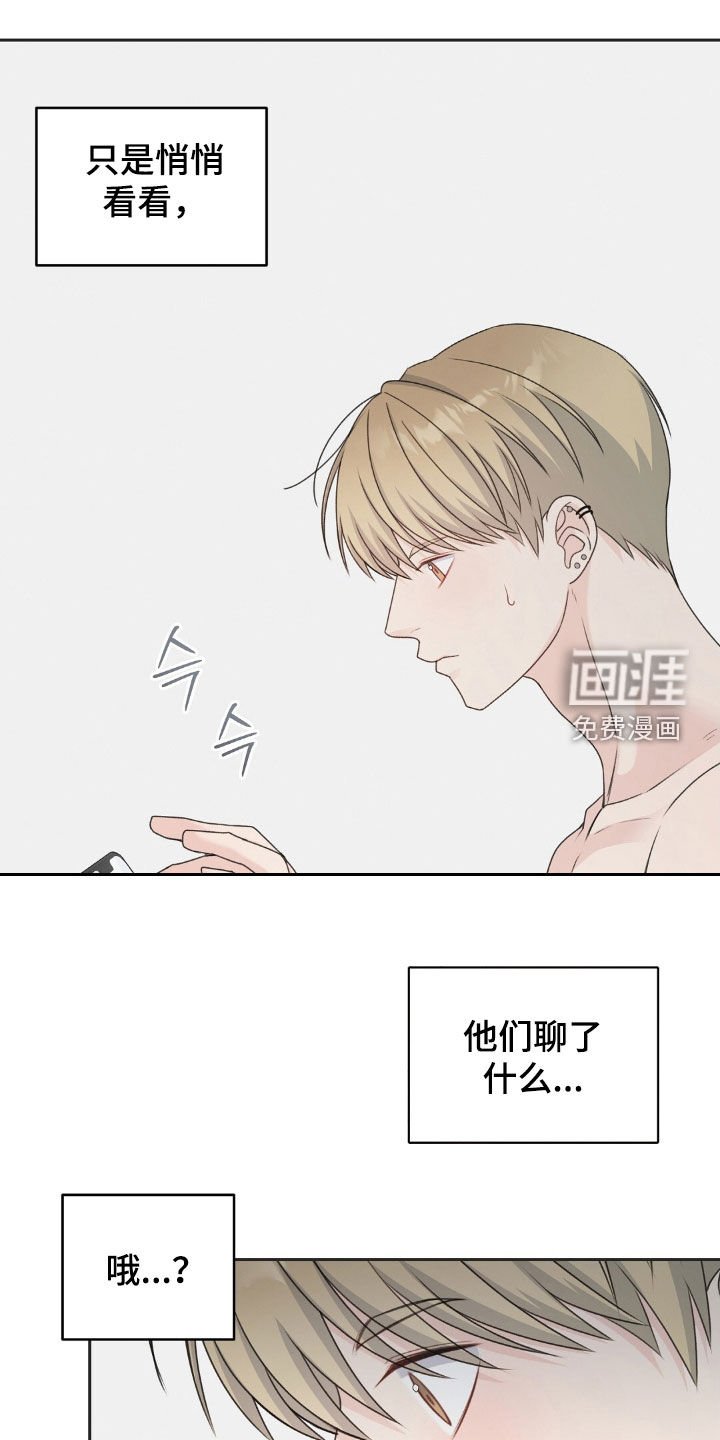 第48章：聊天记录