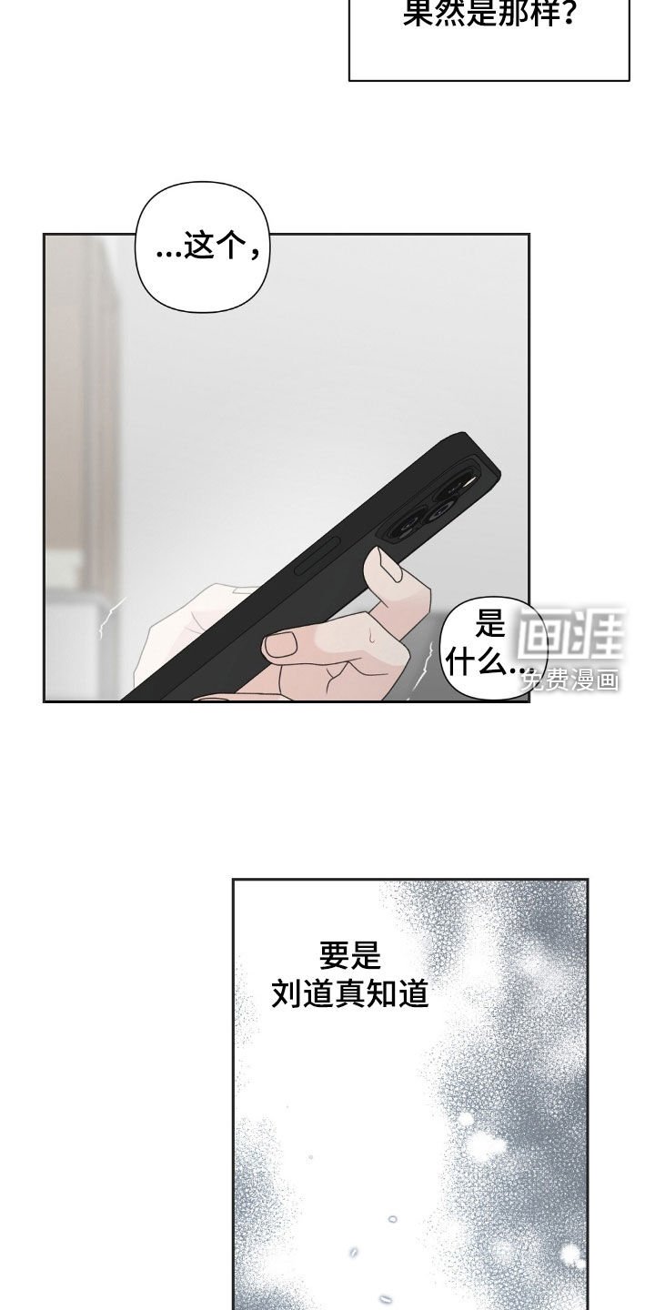 第48章：聊天记录