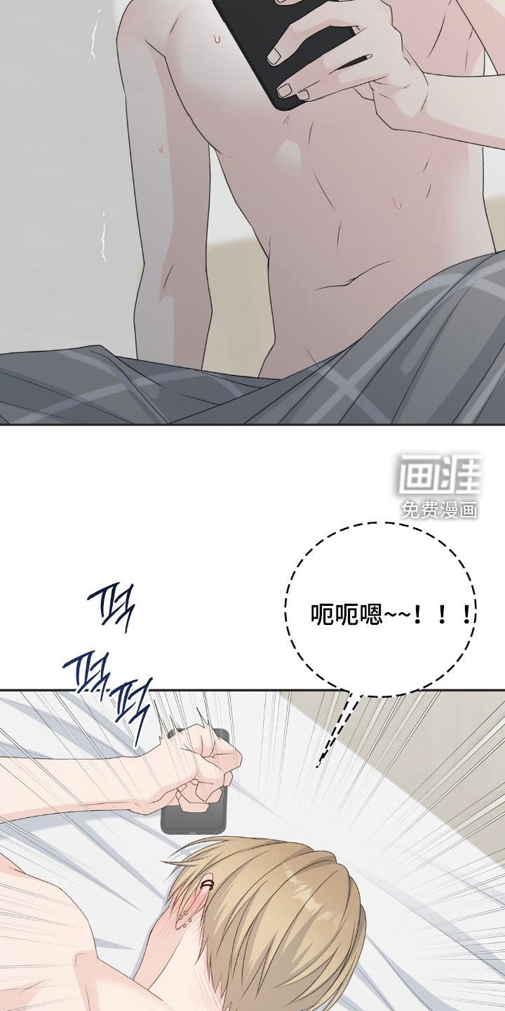 第48章：聊天记录