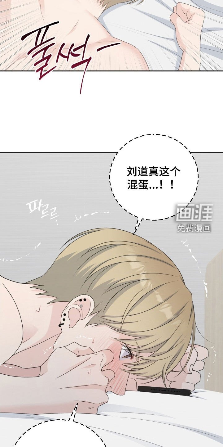 第48章：聊天记录