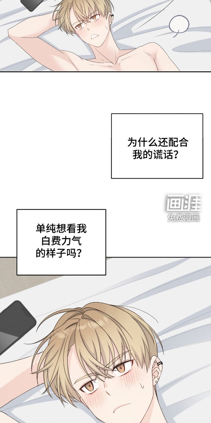 第48章：聊天记录