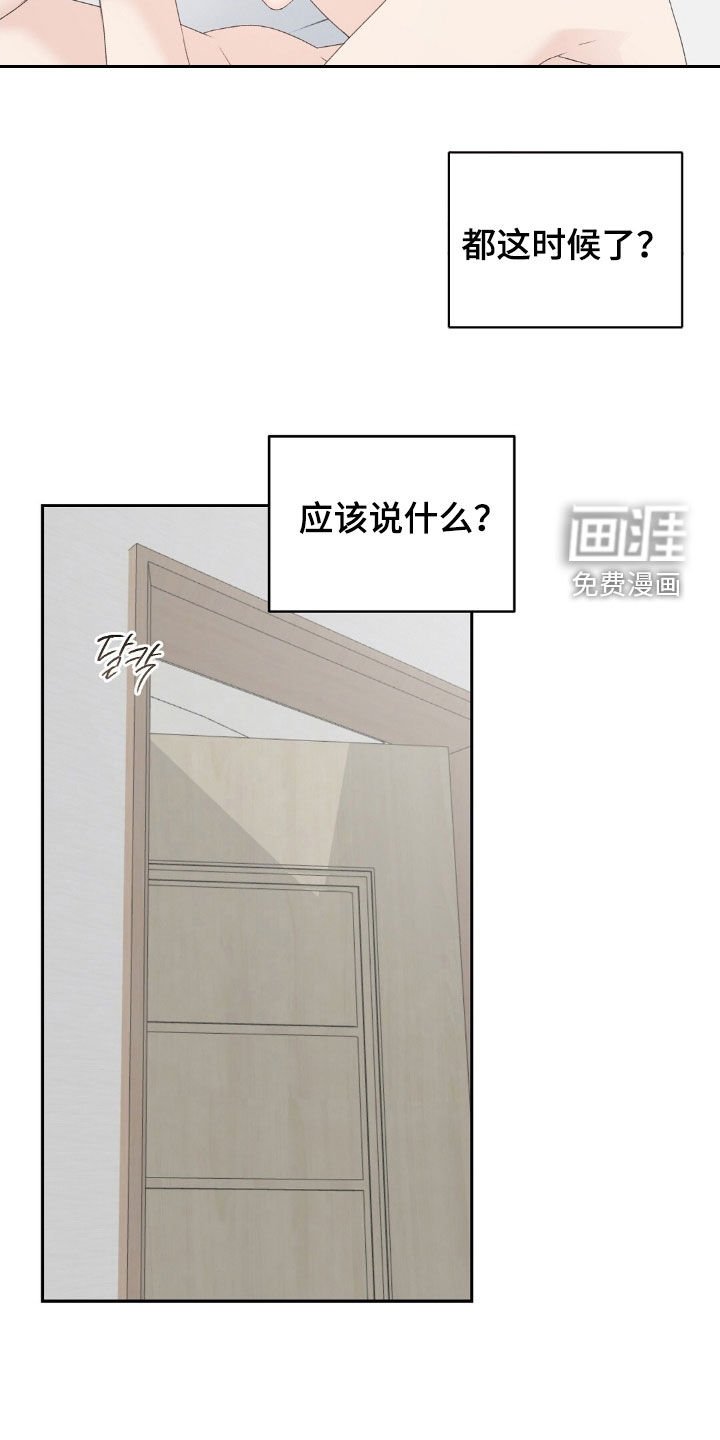 第48章：聊天记录