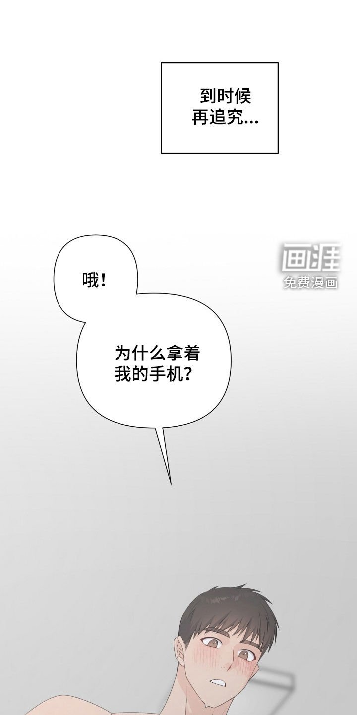 第48章：聊天记录