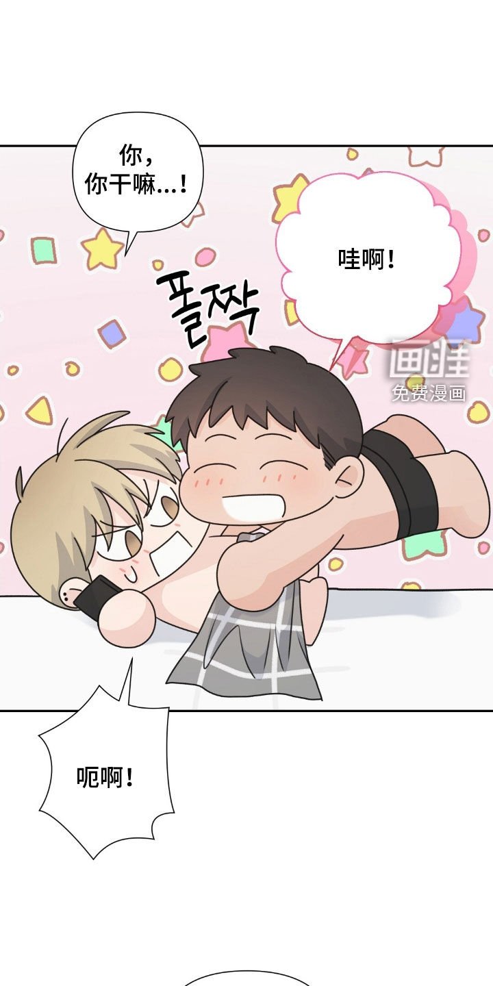 第48章：聊天记录