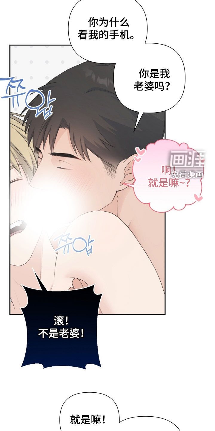 第48章：聊天记录