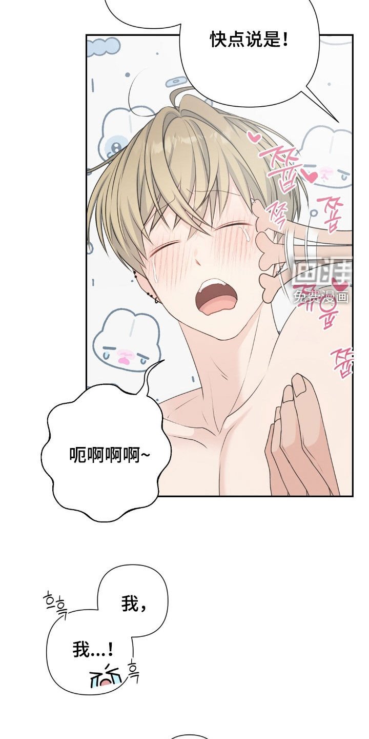 第48章：聊天记录