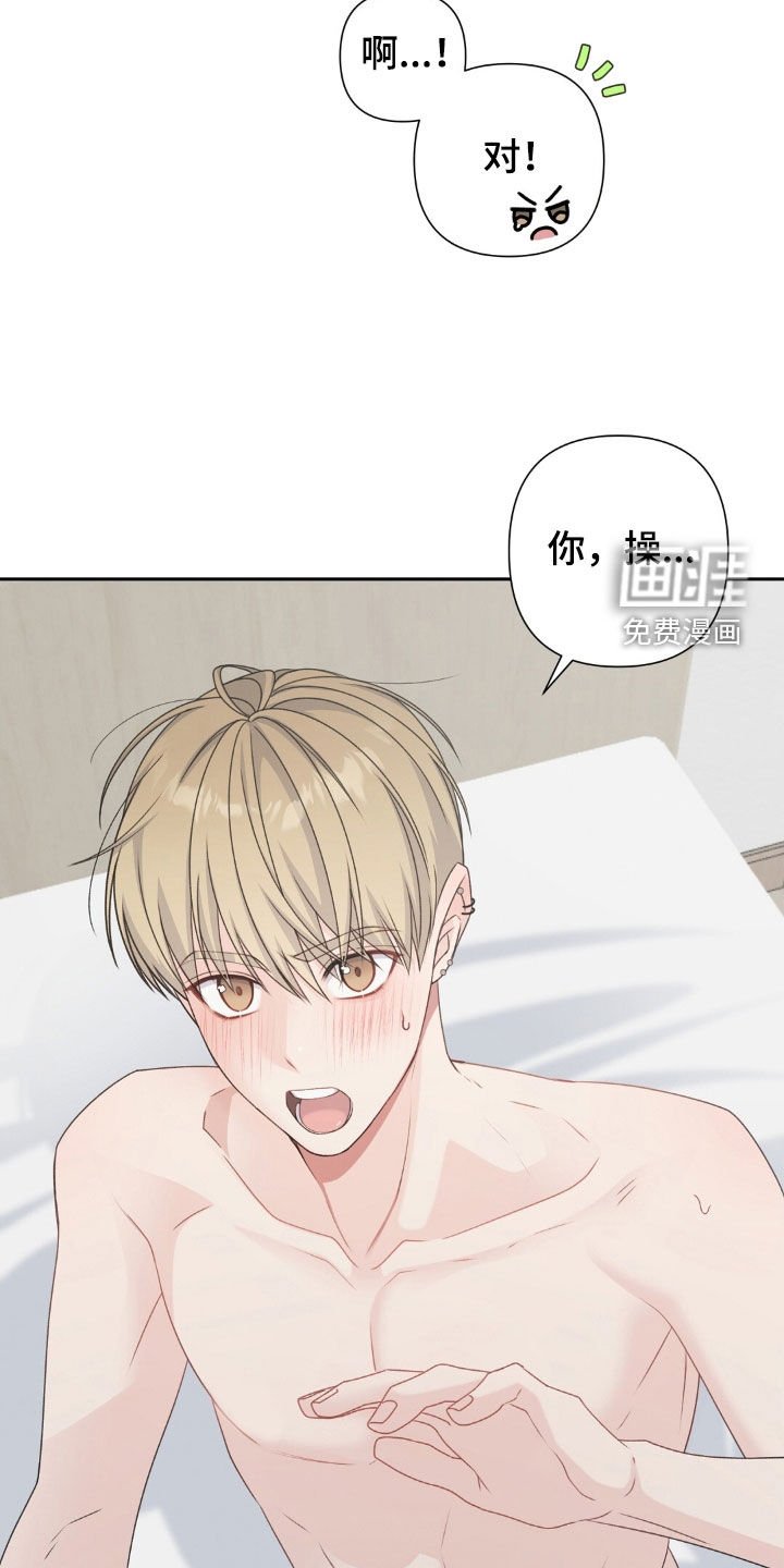 第48章：聊天记录