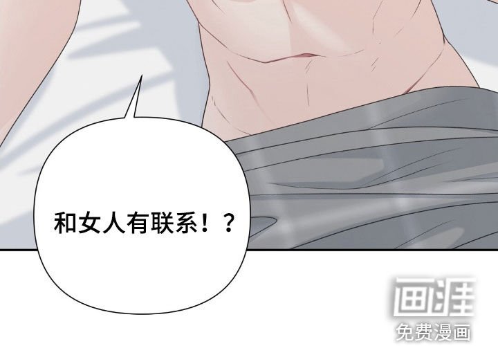 第48章：聊天记录