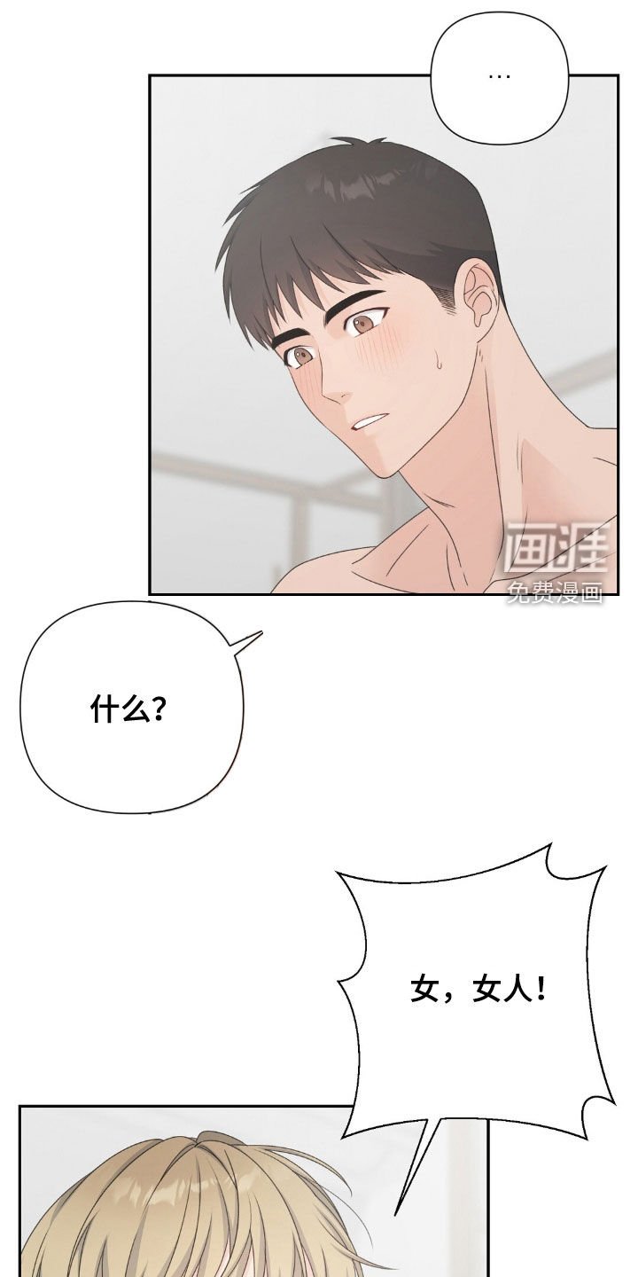 第49章：没衣服穿
