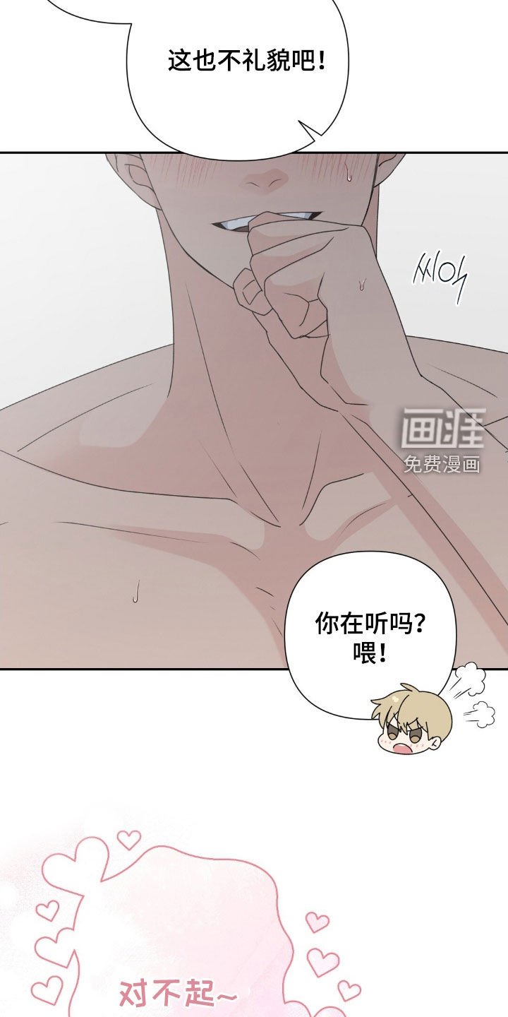 第49章：没衣服穿