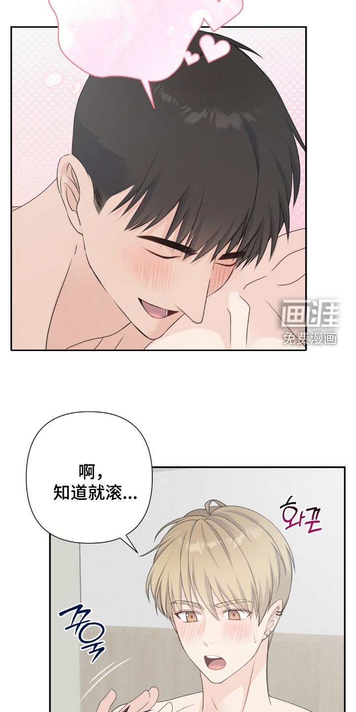 第49章：没衣服穿