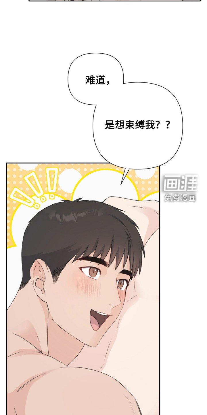 第49章：没衣服穿