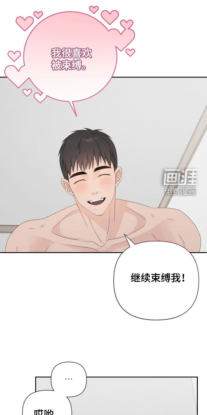 第49章：没衣服穿