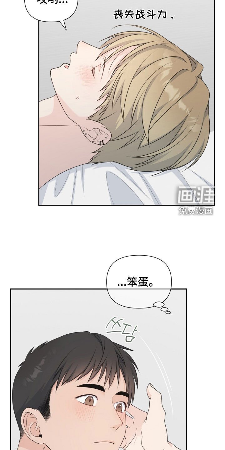 第49章：没衣服穿