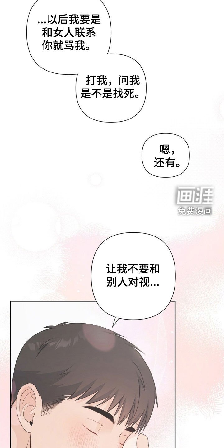 第49章：没衣服穿