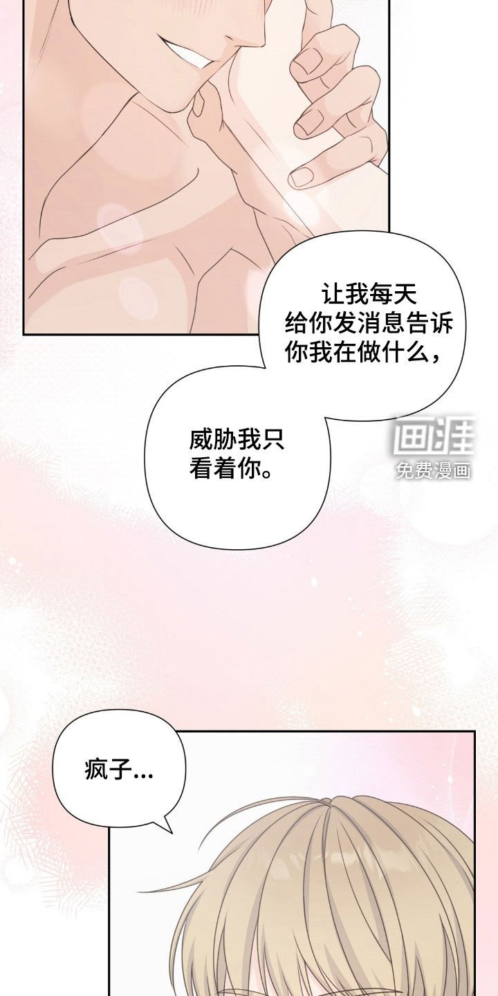 第49章：没衣服穿
