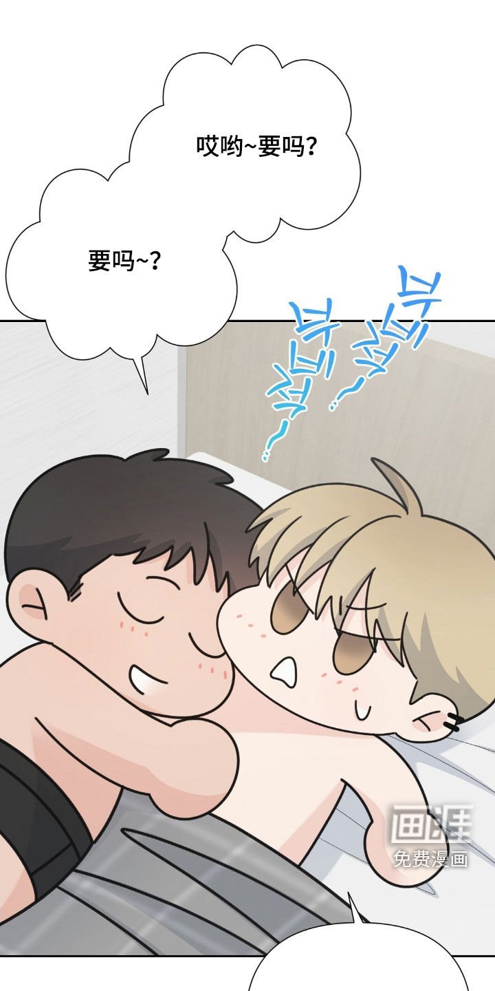 第49章：没衣服穿