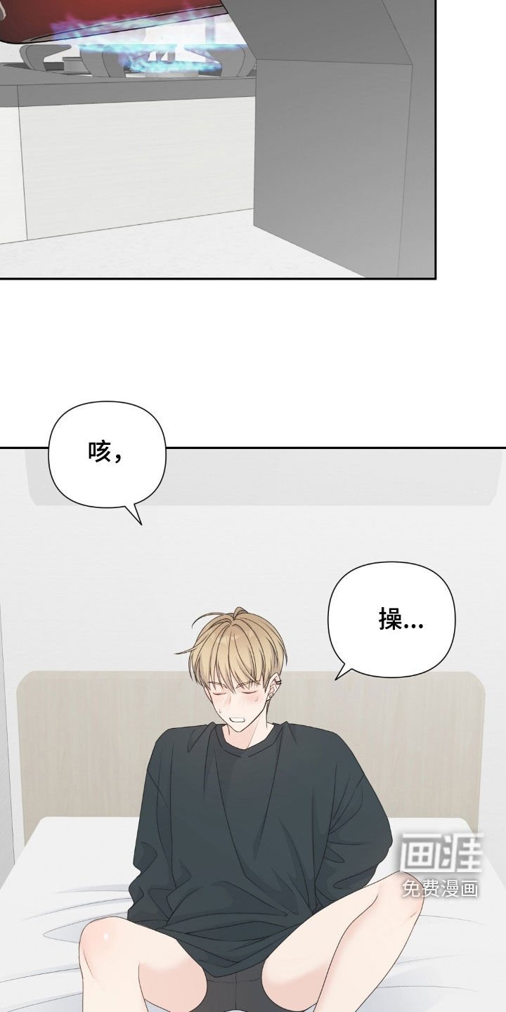 第49章：没衣服穿