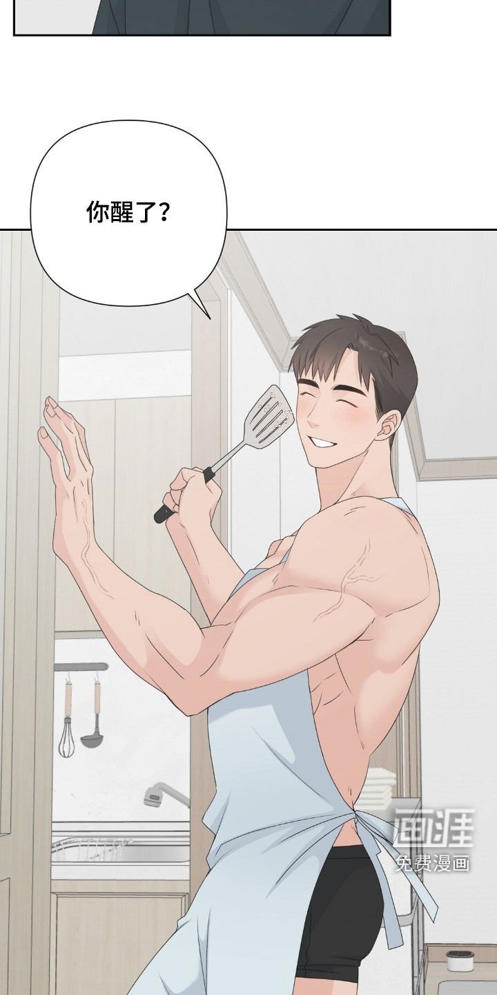 第49章：没衣服穿