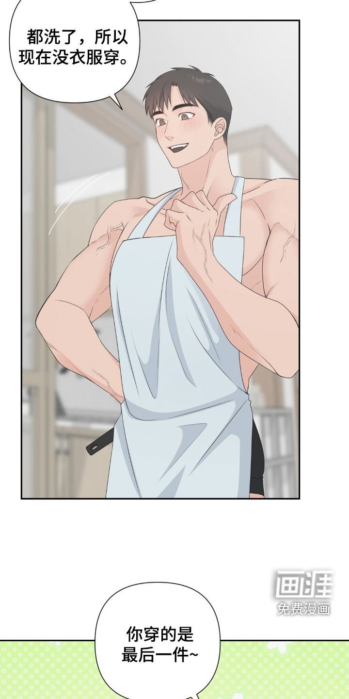 第49章：没衣服穿