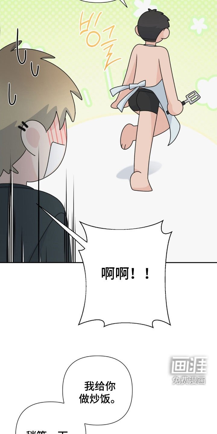 第49章：没衣服穿
