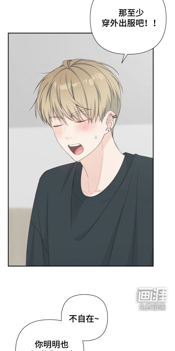 第49章：没衣服穿