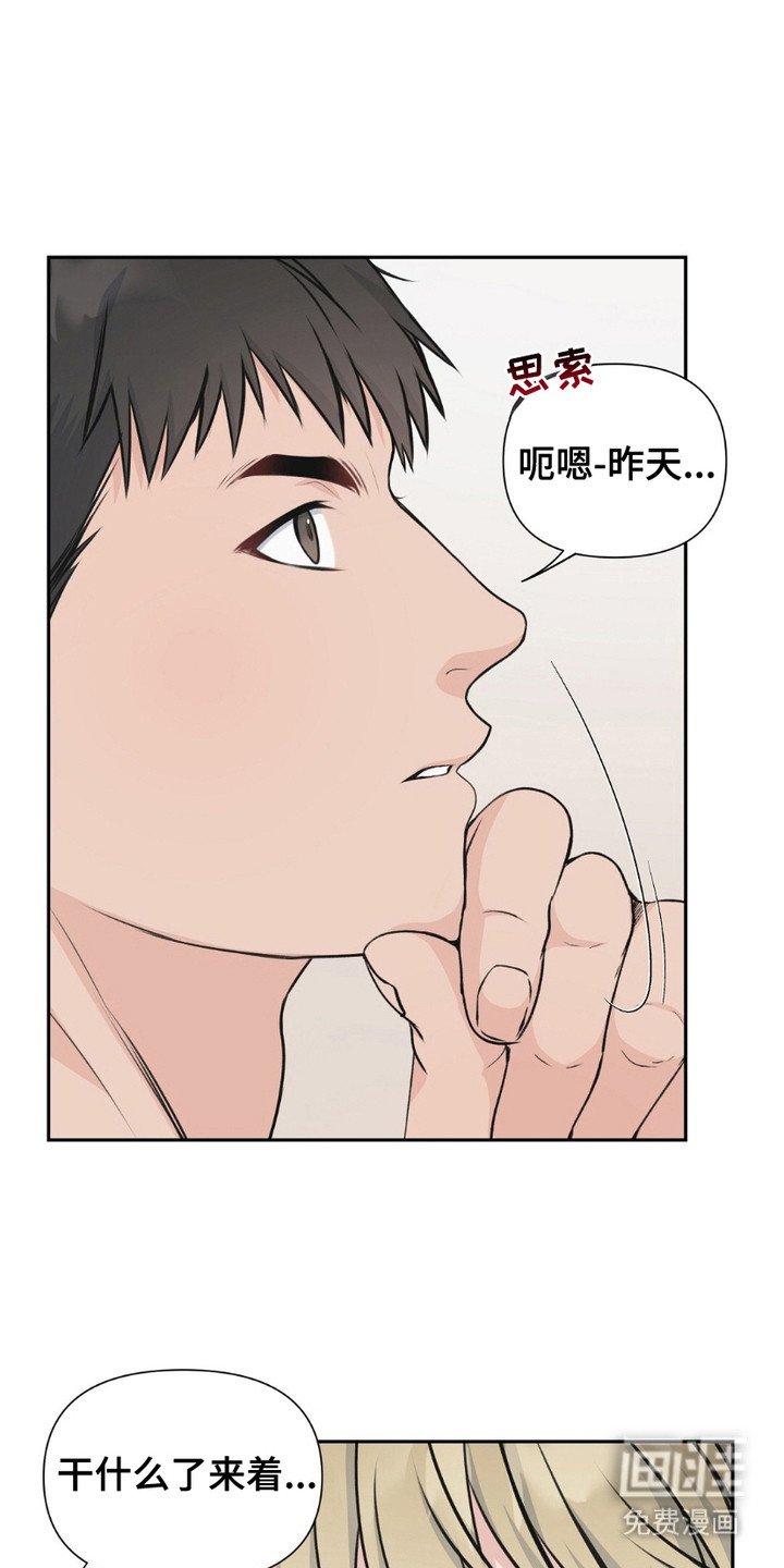 第5章：不记得了