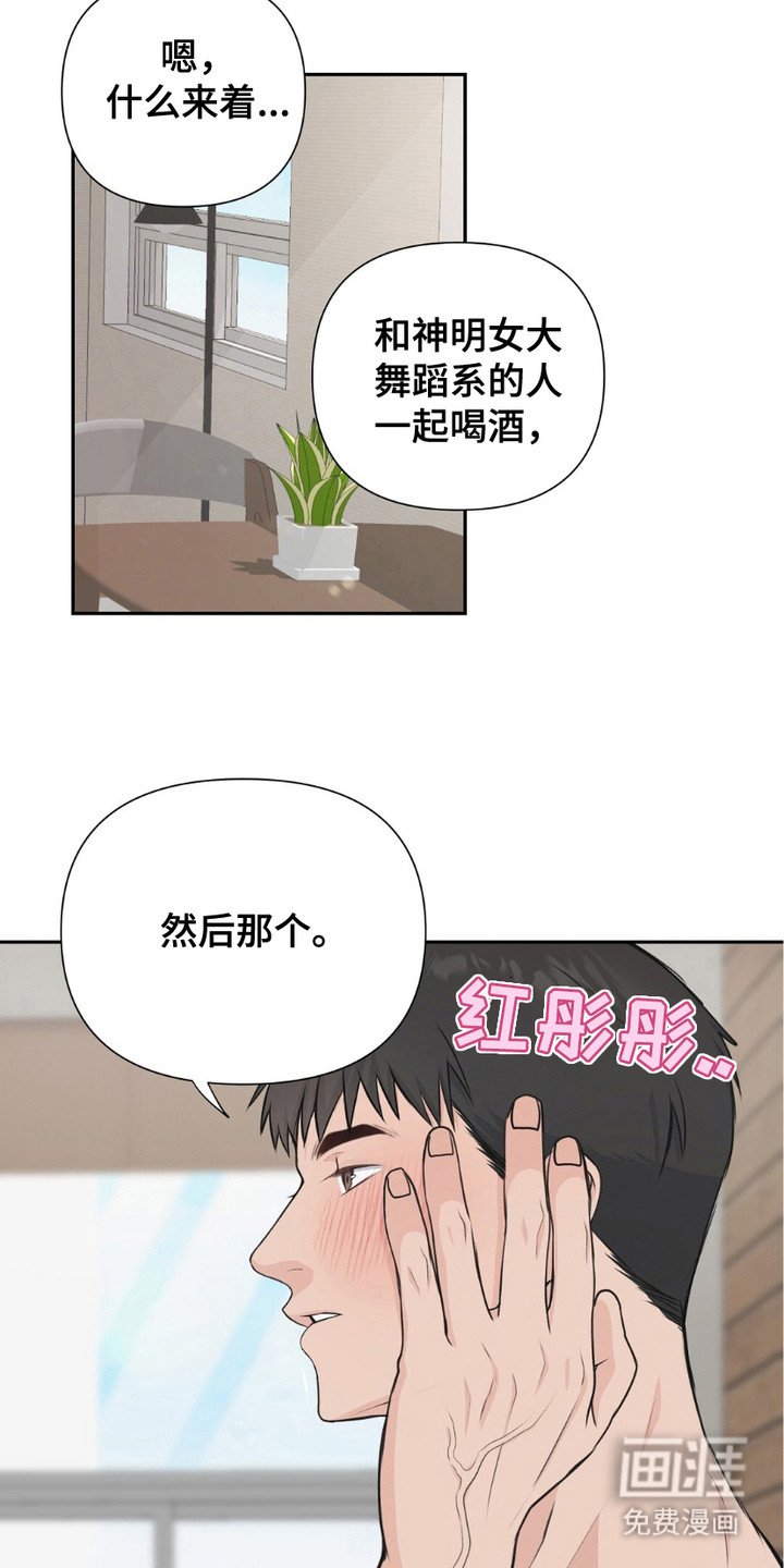 第5章：不记得了