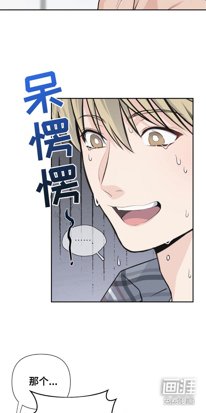 第5章：不记得了