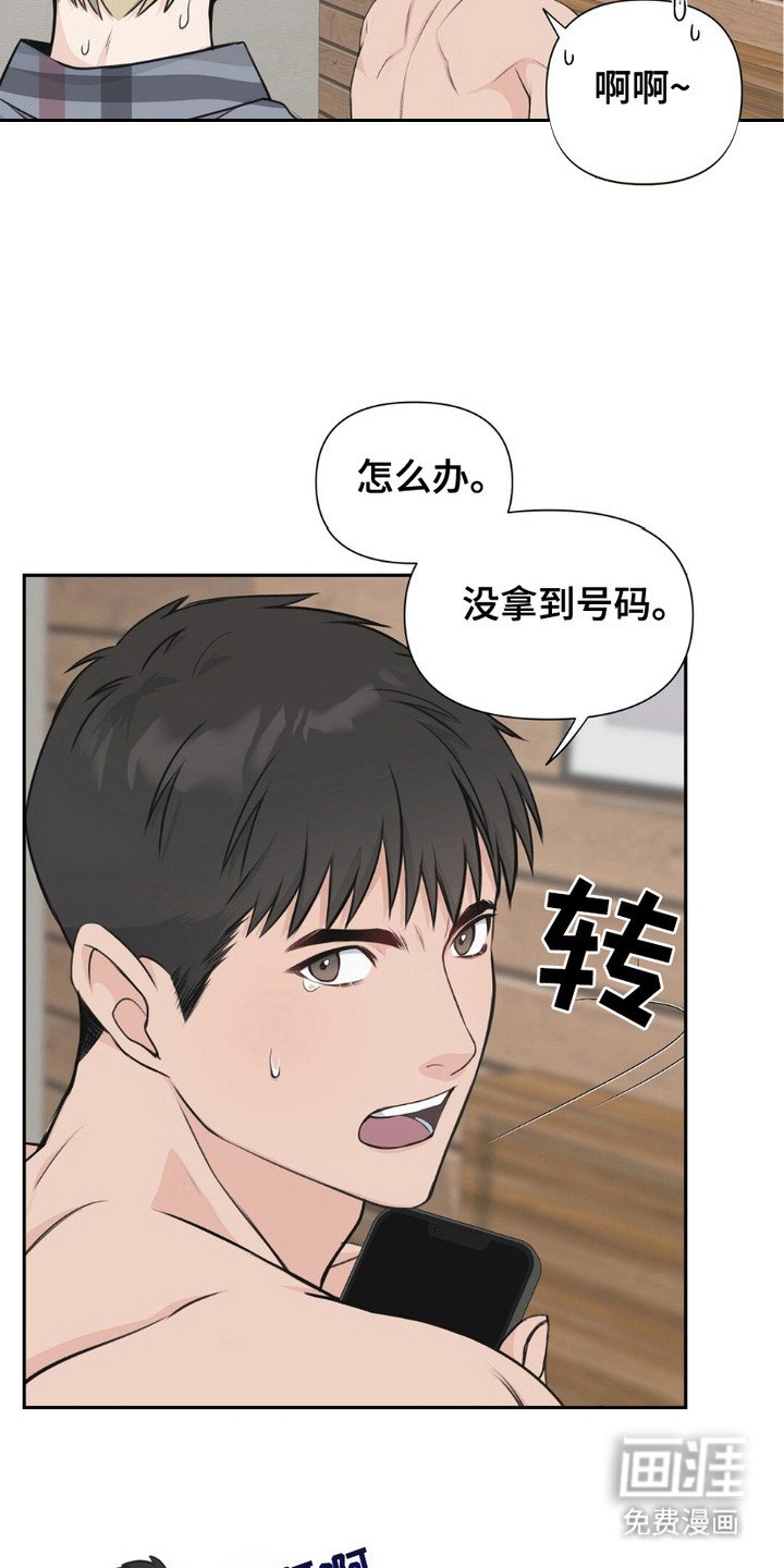 第5章：不记得了